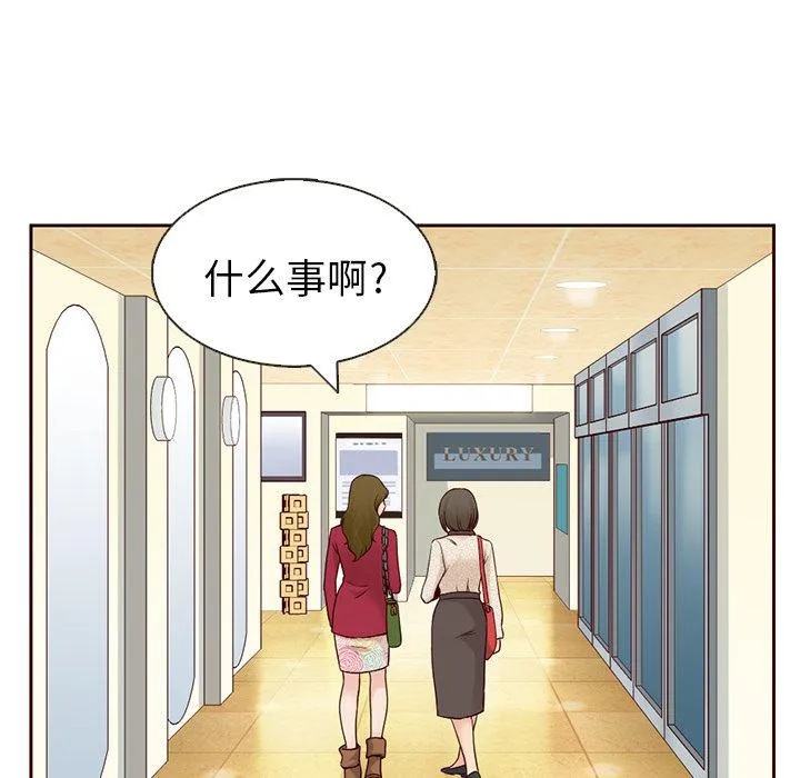 第12话 第21页