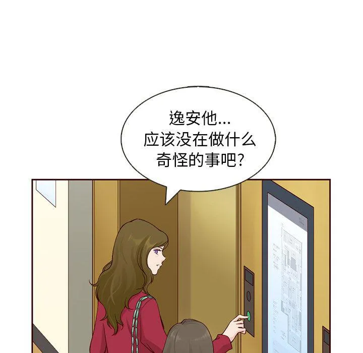 第12话 第24页