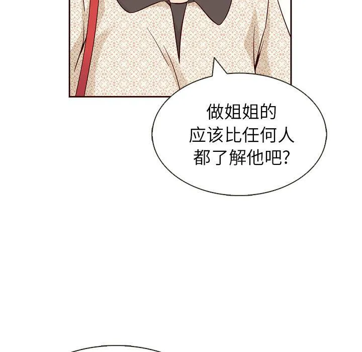 第12话 第29页