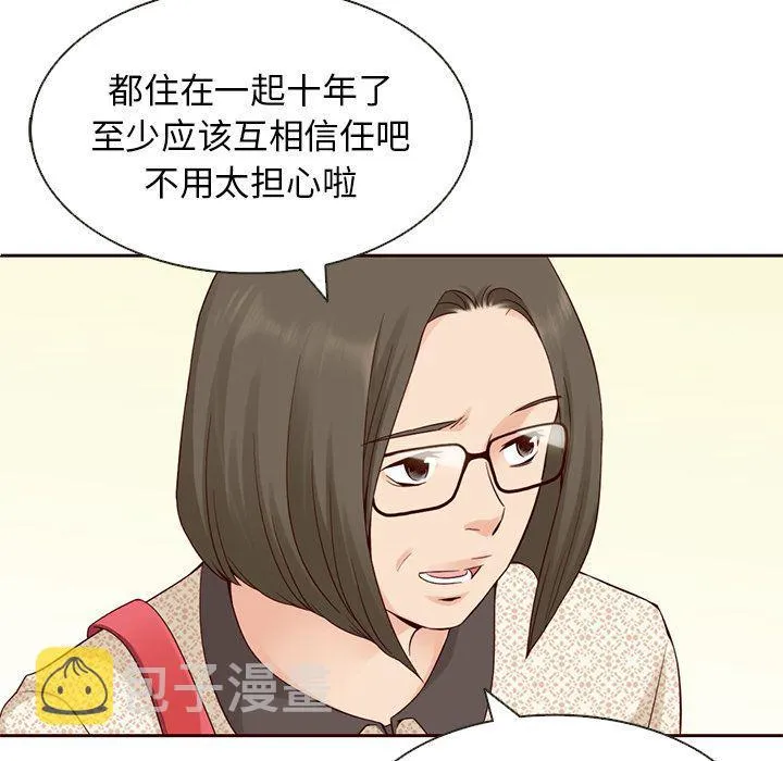 第12话 第30页