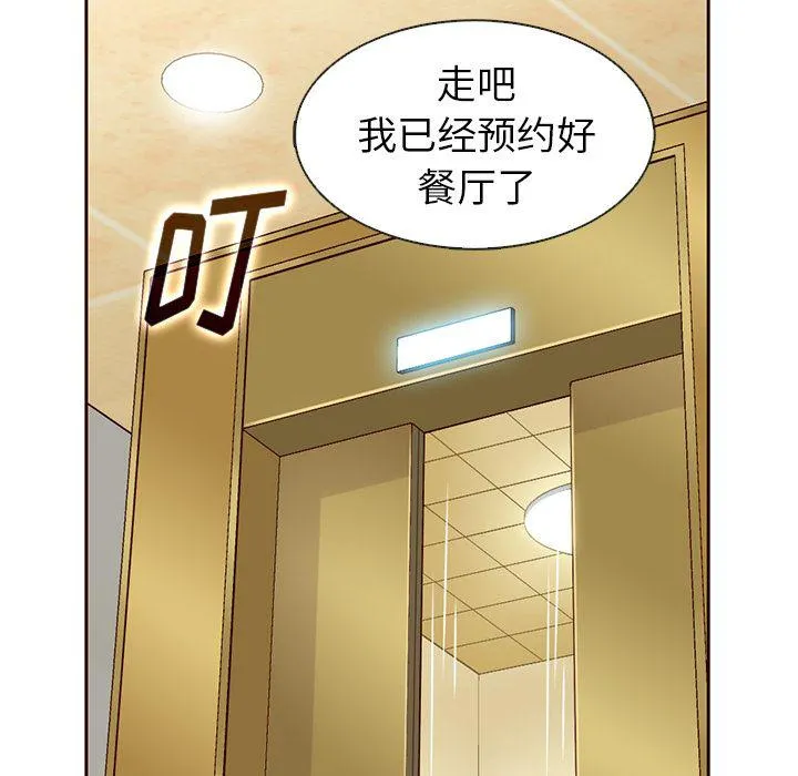 第12话 第33页