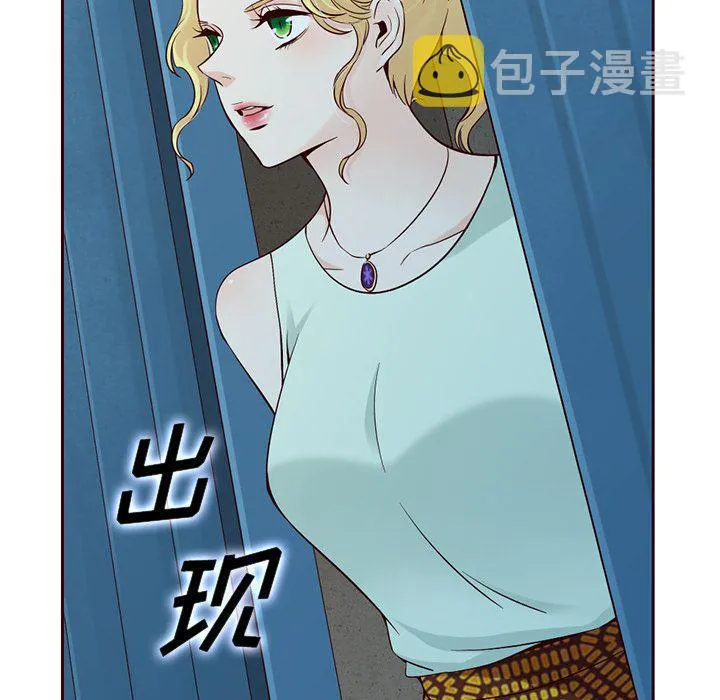 第12话 第42页