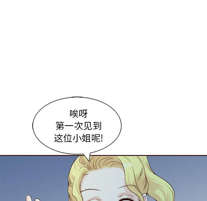 第12话 第48页