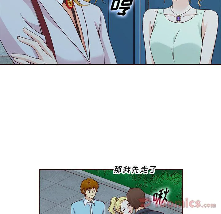 第12话 第53页