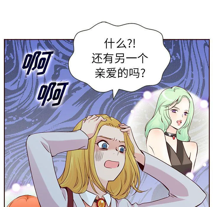 第12话 第58页