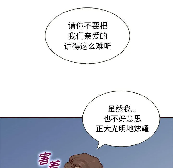 第12话 第64页