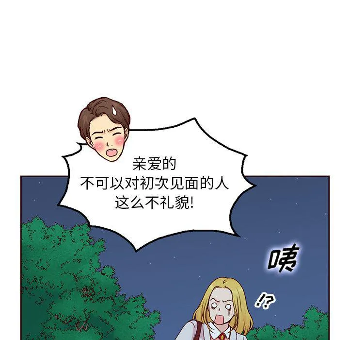 第12话 第74页