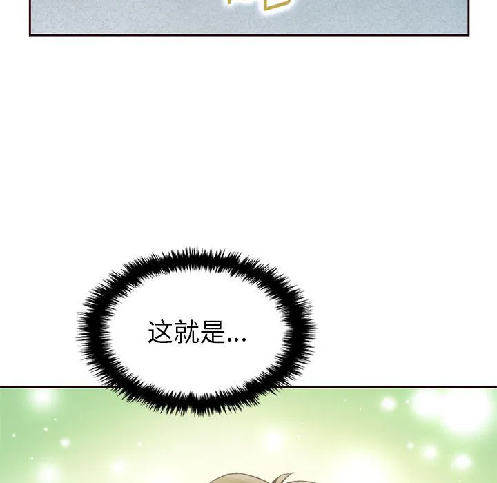 第12话 第76页