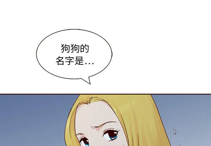 第13话 第4页