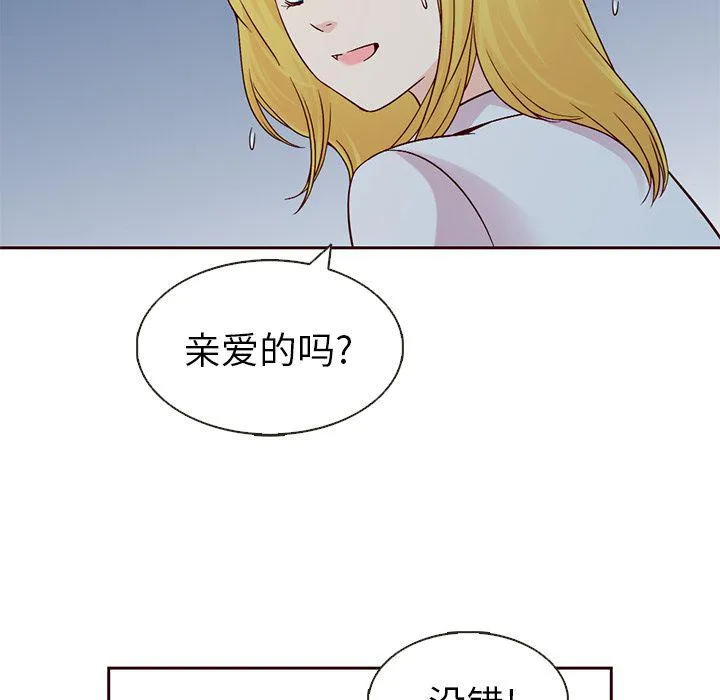 第13话 第5页