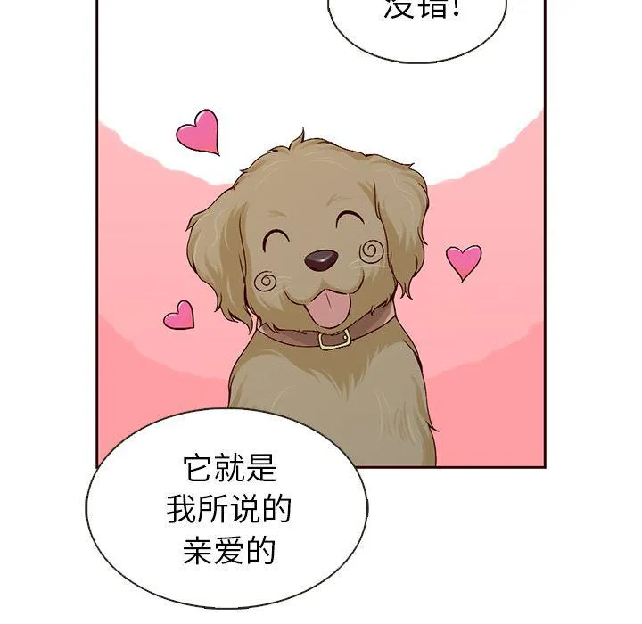 第13话 第6页