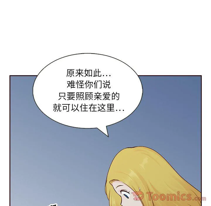 第13话 第7页