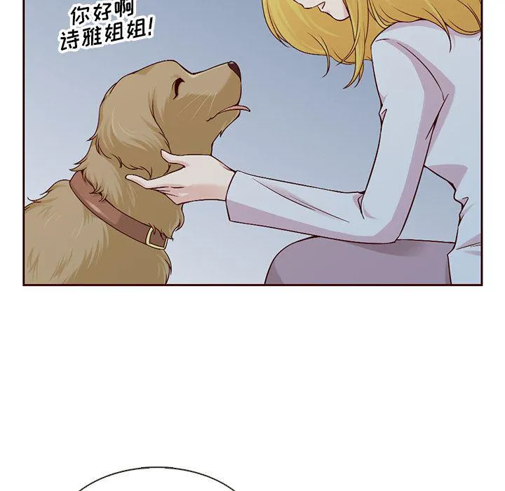 第13话 第8页