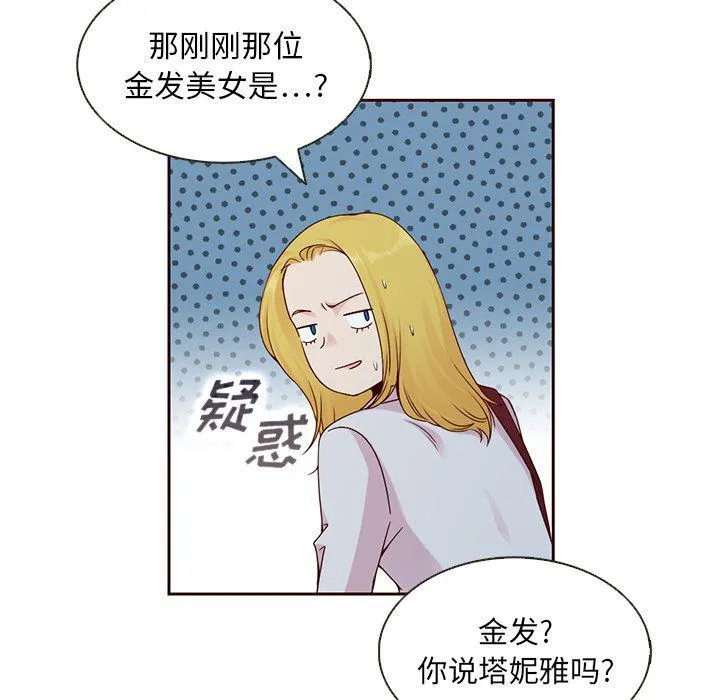 第13话 第9页