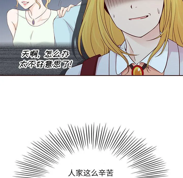 第13话 第11页