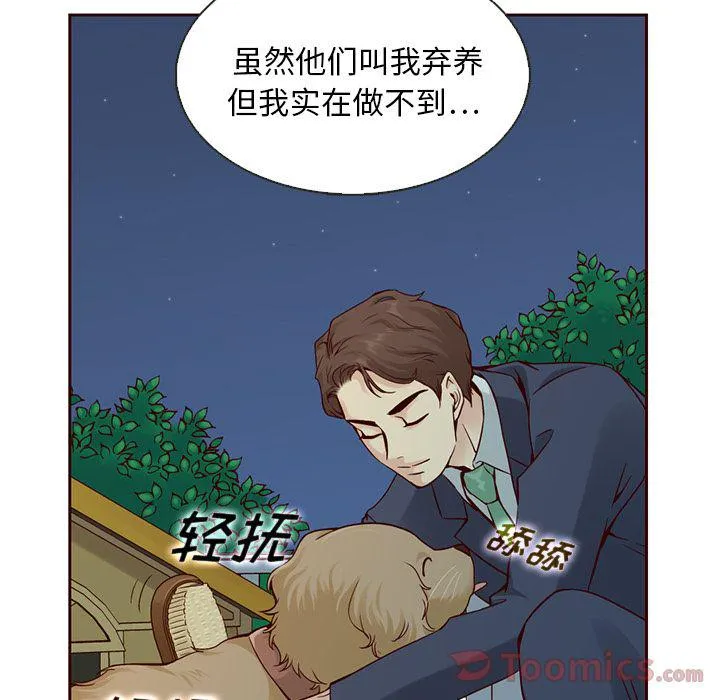第13话 第16页