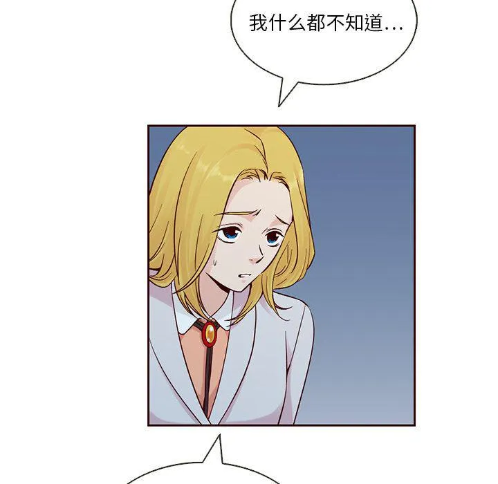 第13话 第20页