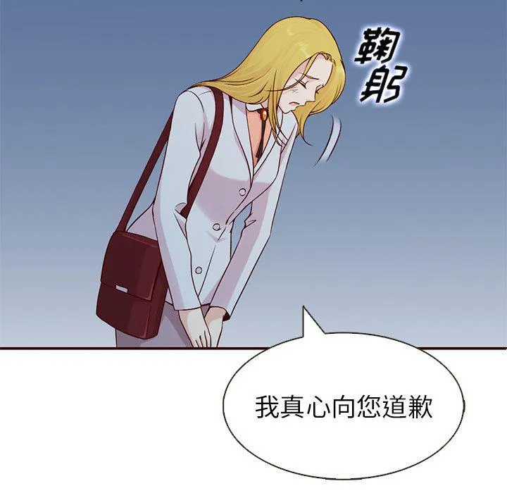 第13话 第22页