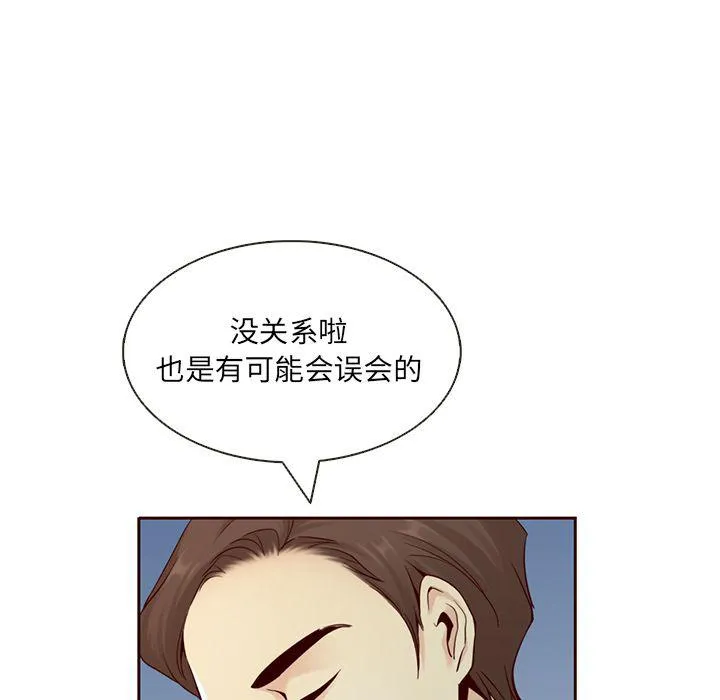 第13话 第23页