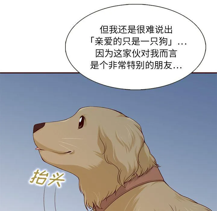 第13话 第25页