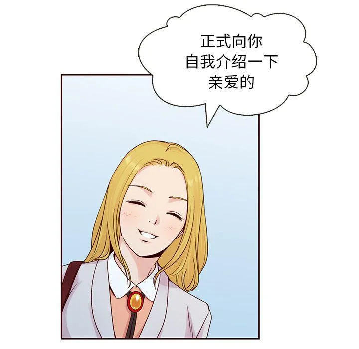 第13话 第27页