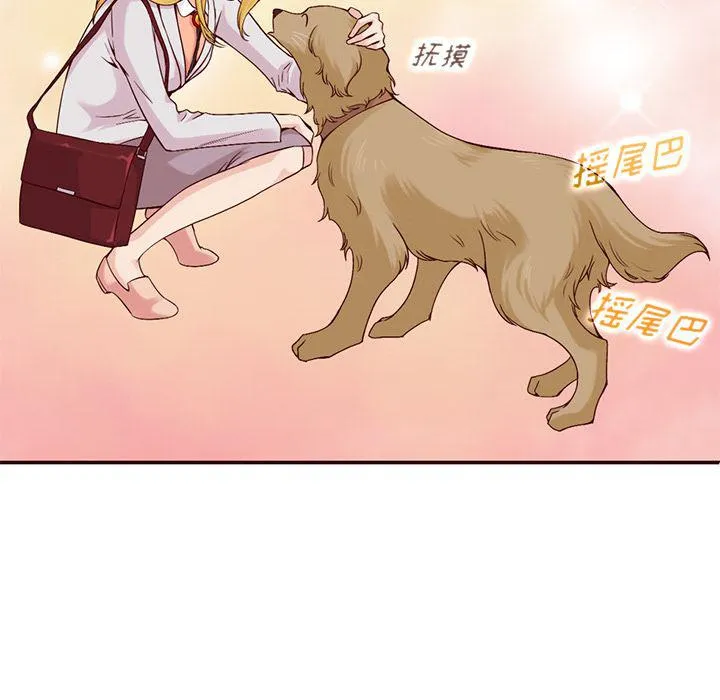 第13话 第29页
