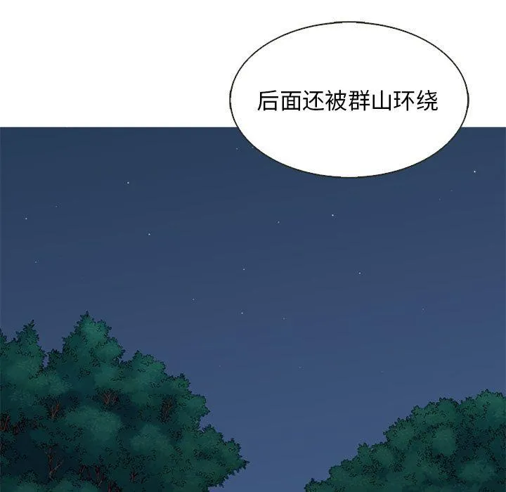 第13话 第33页
