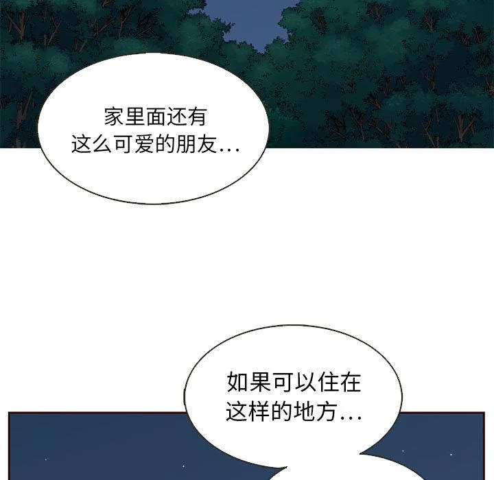 第13话 第34页