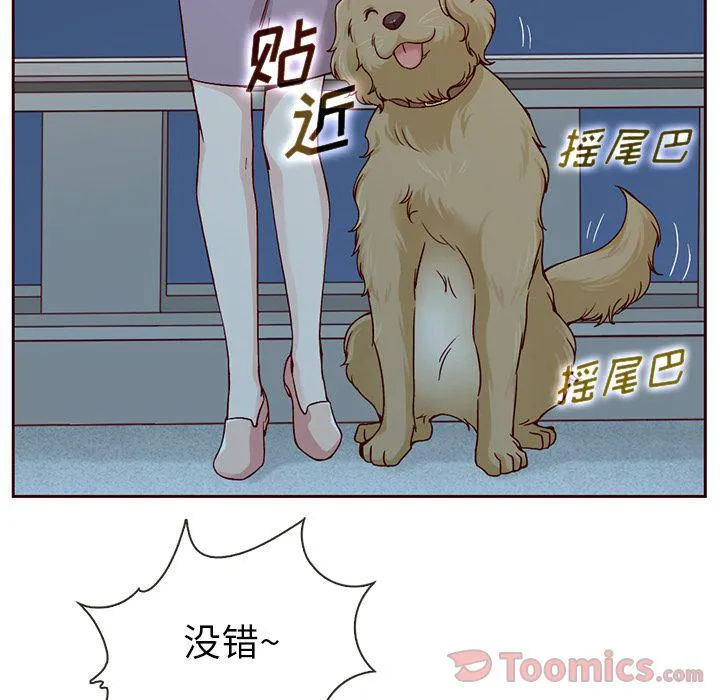 第13话 第36页