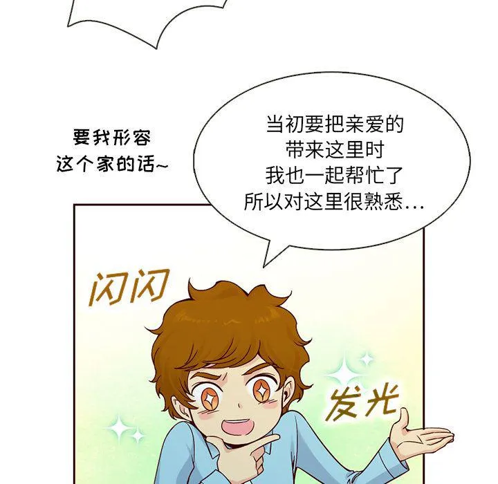 第13话 第37页