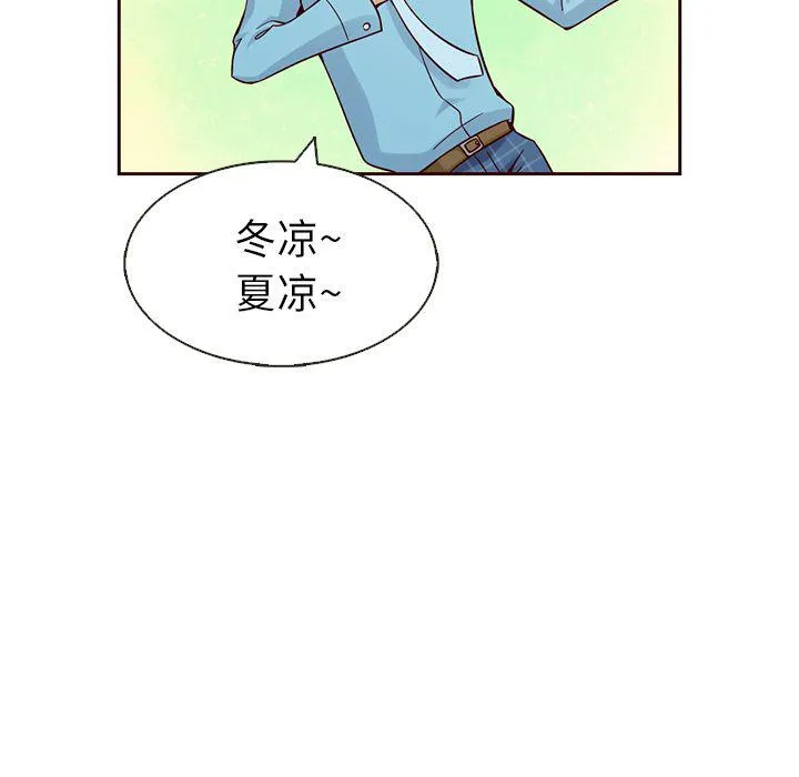 第13话 第38页