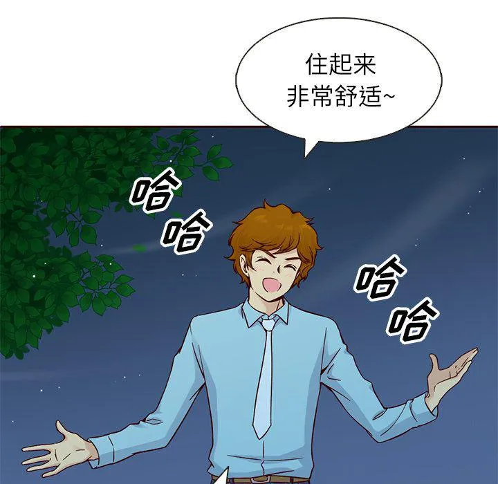 第13话 第39页