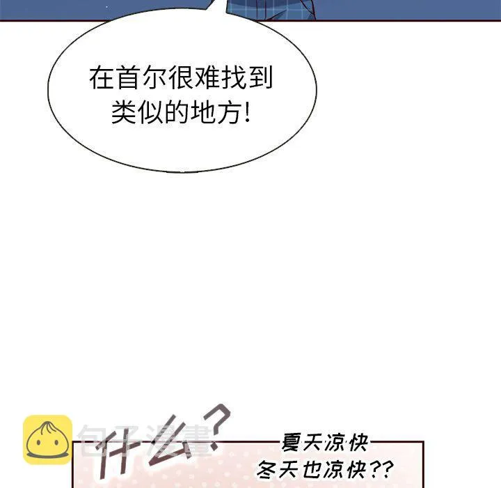 第13话 第40页