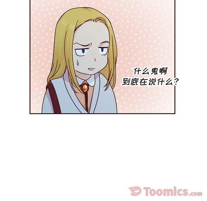 第13话 第41页