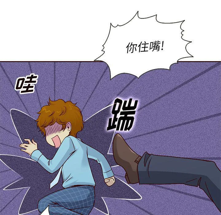 第13话 第42页