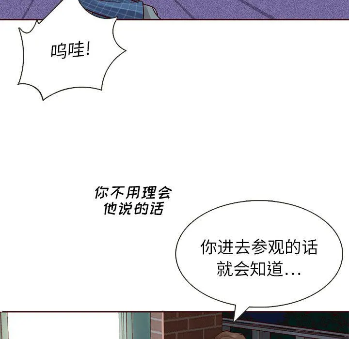 第13话 第43页