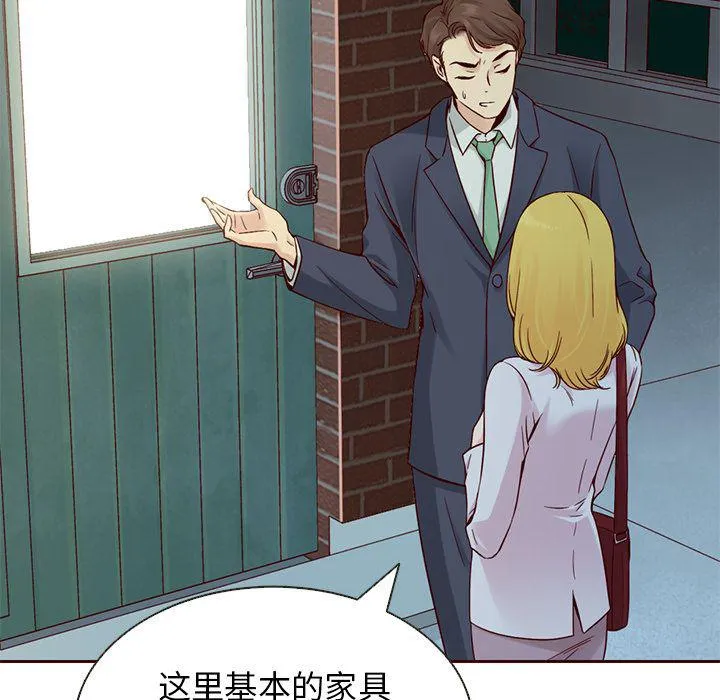 第13话 第44页
