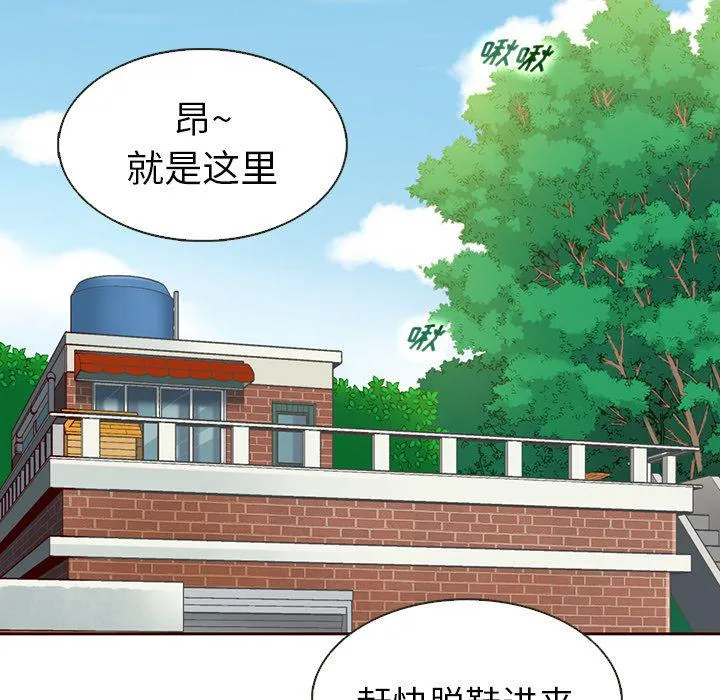 第13话 第50页