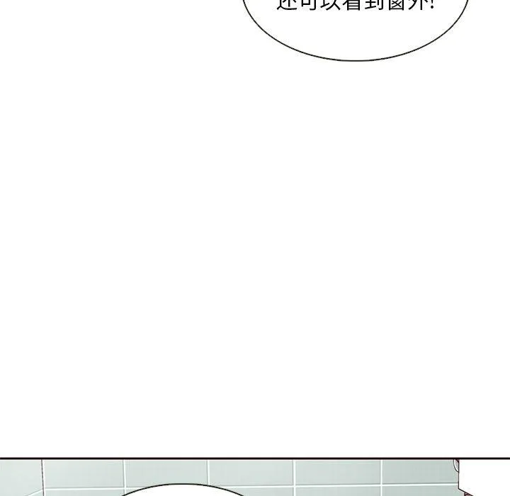 第13话 第54页