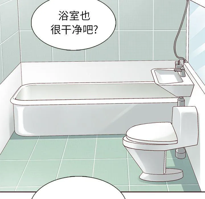 第13话 第55页