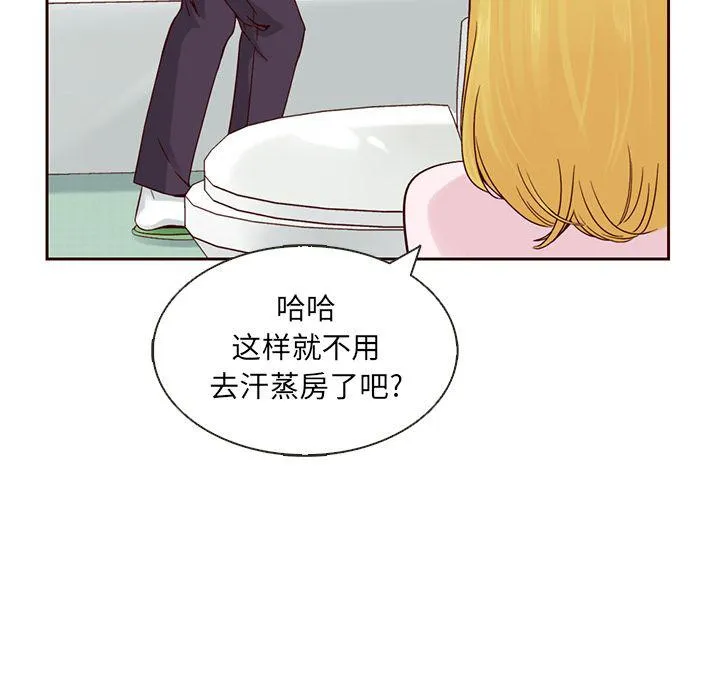 第13话 第59页