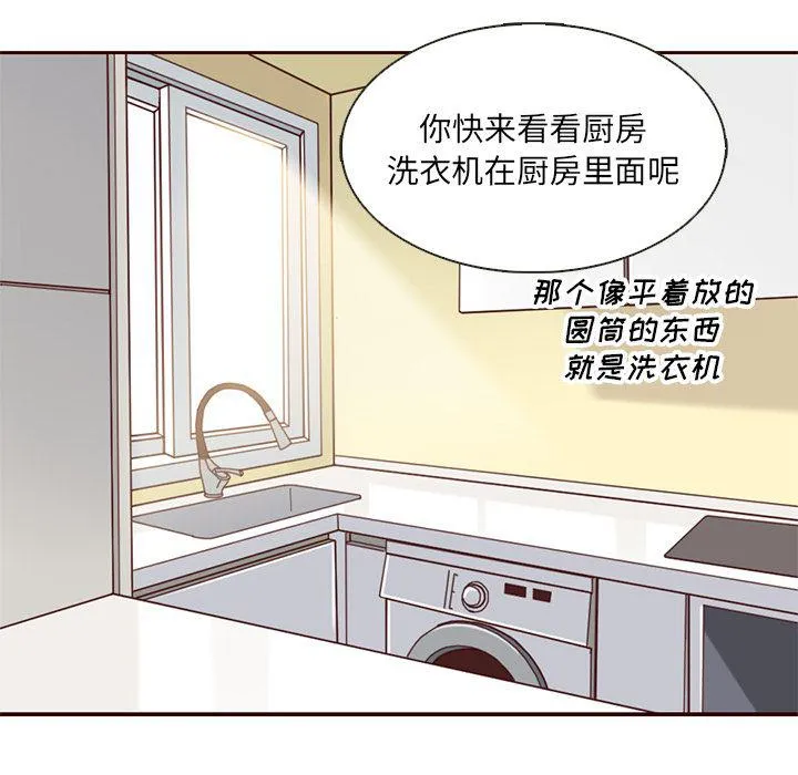 第13话 第60页