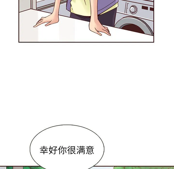第13话 第63页