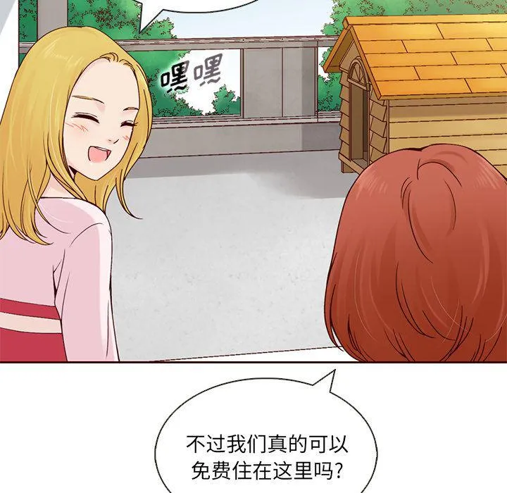 第13话 第64页