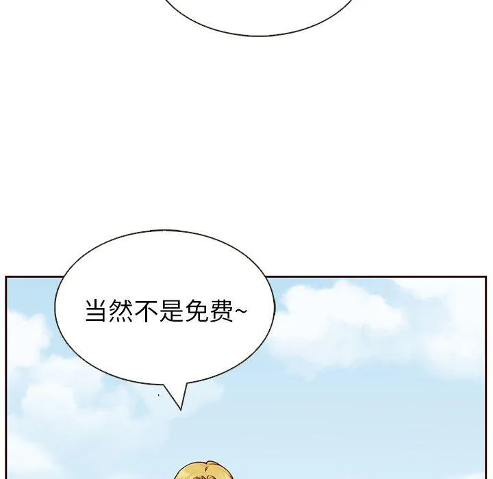 第13话 第65页
