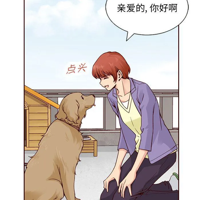 第13话 第68页