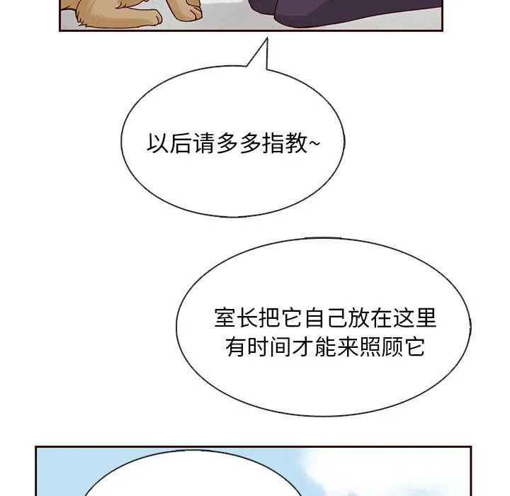 第13话 第69页