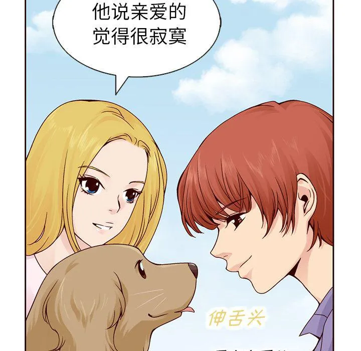 第13话 第70页