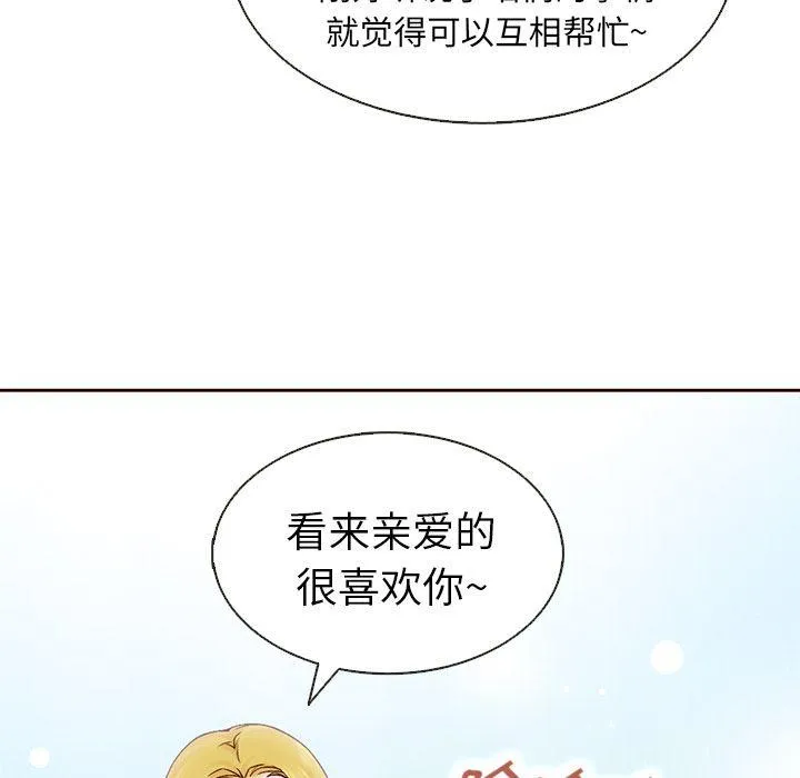 第13话 第73页