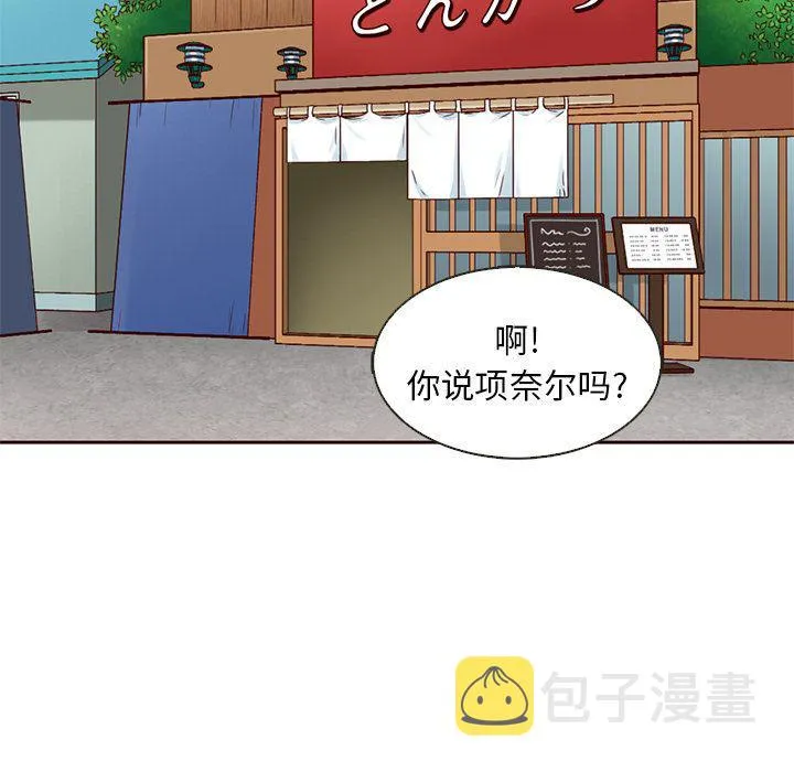 第14话 第66页